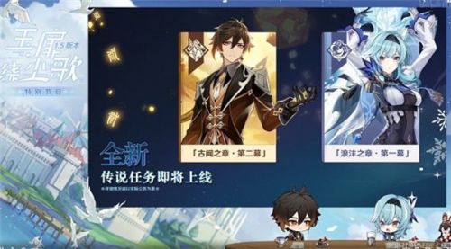 原神老石有什么作用 原神老石作用详细介绍 原神老石有什么作用 原神老石作用详细介绍
