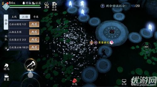 天涯明月刀八奇珍匣断案答案分享 天涯明月刀八奇珍匣断案答案分享