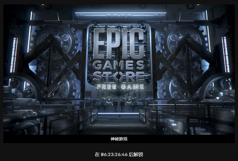 Epic本周喜加一更新 免费领取《狮子之歌》