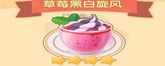 摩尔庄园手游菜凉了会有什么影响 摩尔庄园手游菜凉了会有什么影响-菜凉了影响攻略