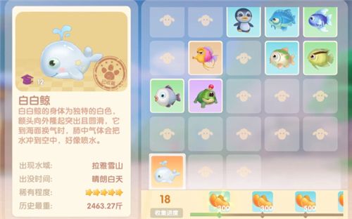 摩尔庄园手游白鲸什么时候出现?摩尔庄园手游白白鲸几点刷新