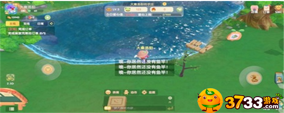 摩尔庄园手游二级鱼竿怎么获得 摩尔庄园手游二级鱼竿怎么获得-二级鱼竿获得方法