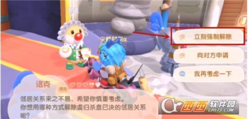 摩尔庄园手游邻居怎么帮忙收菜?邻居帮忙收菜方法推荐