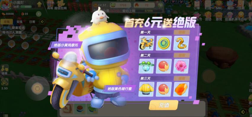 摩尔庄园手游粉色钢琴入手方式一览 摩尔庄园手游粉色钢琴入手方式一览_摩尔庄园手游