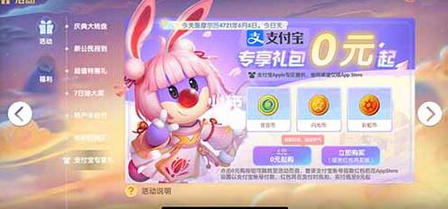 摩尔庄园手游粉色钢琴入手方式一览 摩尔庄园手游粉色钢琴入手方式一览_摩尔庄园手游