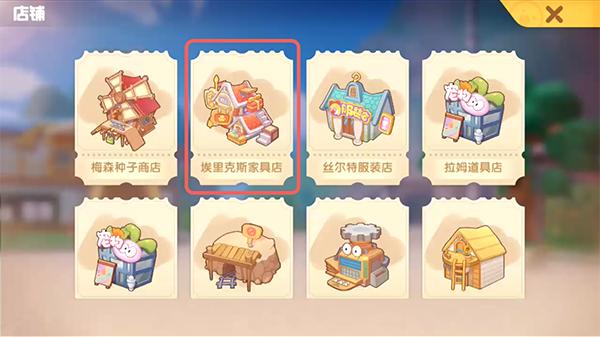 摩尔庄园手游星星睡衣怎么获得 摩尔庄园手游星星睡衣怎么获得_摩尔庄园手游