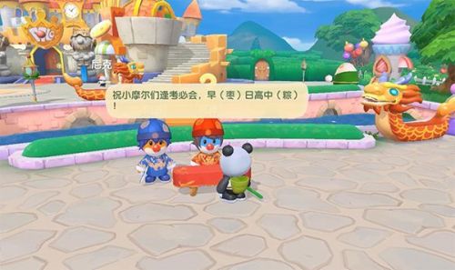 摩尔庄园手游阿逗和阿捧在什么地方? 端午NPC阿逗和阿捧位置