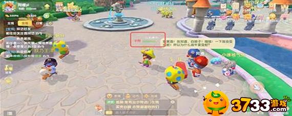 摩尔庄园手游在哪里听相声 摩尔庄园手游在哪里听相声-听相声位置攻略