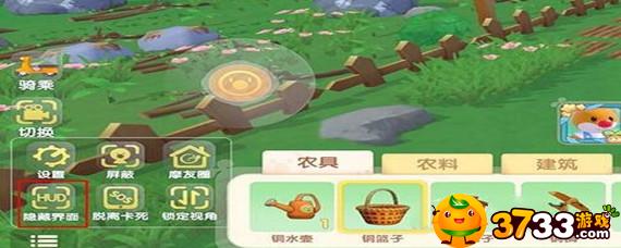 摩尔庄园手游拍照功能在哪