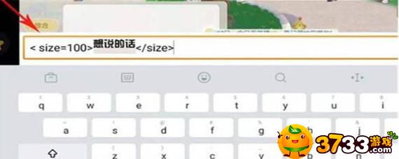 摩尔庄园手游聊天字体怎么变大 摩尔庄园手游聊天字体怎么变大-聊天字体变大方法