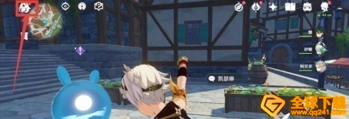 《原神》7月2日礼包兑换码领取