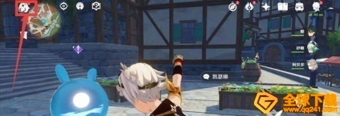 《原神》7月1日礼包兑换码领取