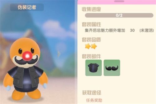 摩尔庄园手游小插曲任务怎么过?摩尔庄园手游小插曲任务攻略