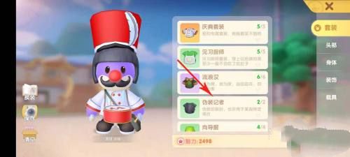 摩尔庄园手游小插曲任务怎么过?摩尔庄园手游小插曲任务攻略