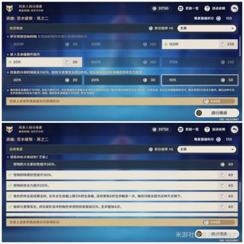 原神浪曲苦水嗟恨其之二高分技巧攻略 风来人剑斗绮谭挑战5攻略大全 原神浪曲苦水嗟恨其之二高分技巧攻略 风来人剑斗绮谭挑战5攻略大全