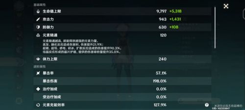 原神浪曲苦水嗟恨其之二高分技巧攻略 风来人剑斗绮谭挑战5攻略大全 原神浪曲苦水嗟恨其之二高分技巧攻略 风来人剑斗绮谭挑战5攻略大全