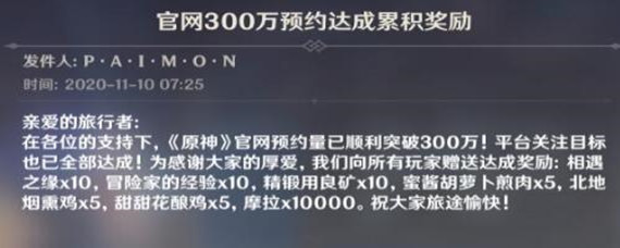原神科技号是什么意思 原神科技号是什么意思-科技号含义攻略