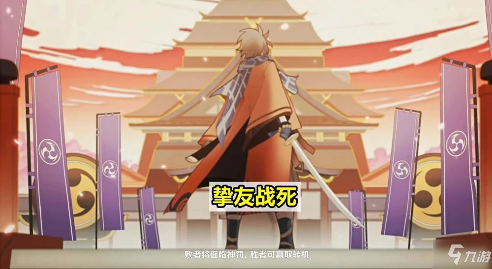 原神南十字船在哪 南十字船队位置分享