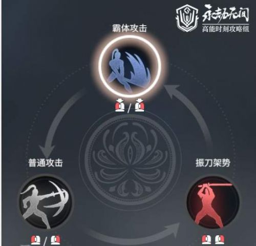 永劫无间攻击克制关系一览 永劫无间普攻蓄力振刀机制讲解