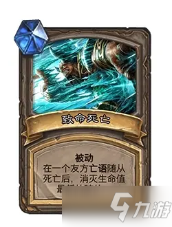 《炉石传说》21.0版本补丁更新内容一览
