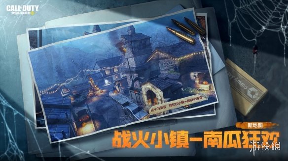 《使命召唤手游》午夜游戏更新介绍 新武器Swordfish榴弹发射器