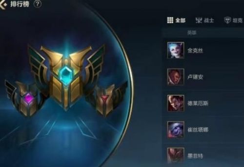 英雄联盟手游称号怎么改 LOL手游称号设置方法大全 英雄联盟手游称号怎么改 LOL手游称号设置方法大全