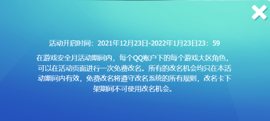 斧牛加速器