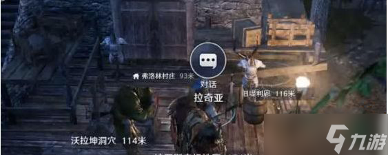 《黑色沙漠》手游消失的浣熊任务攻略
