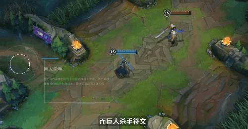 英雄联盟手游海妖杀手介绍 3.2版本新符文海妖杀手怎么触发