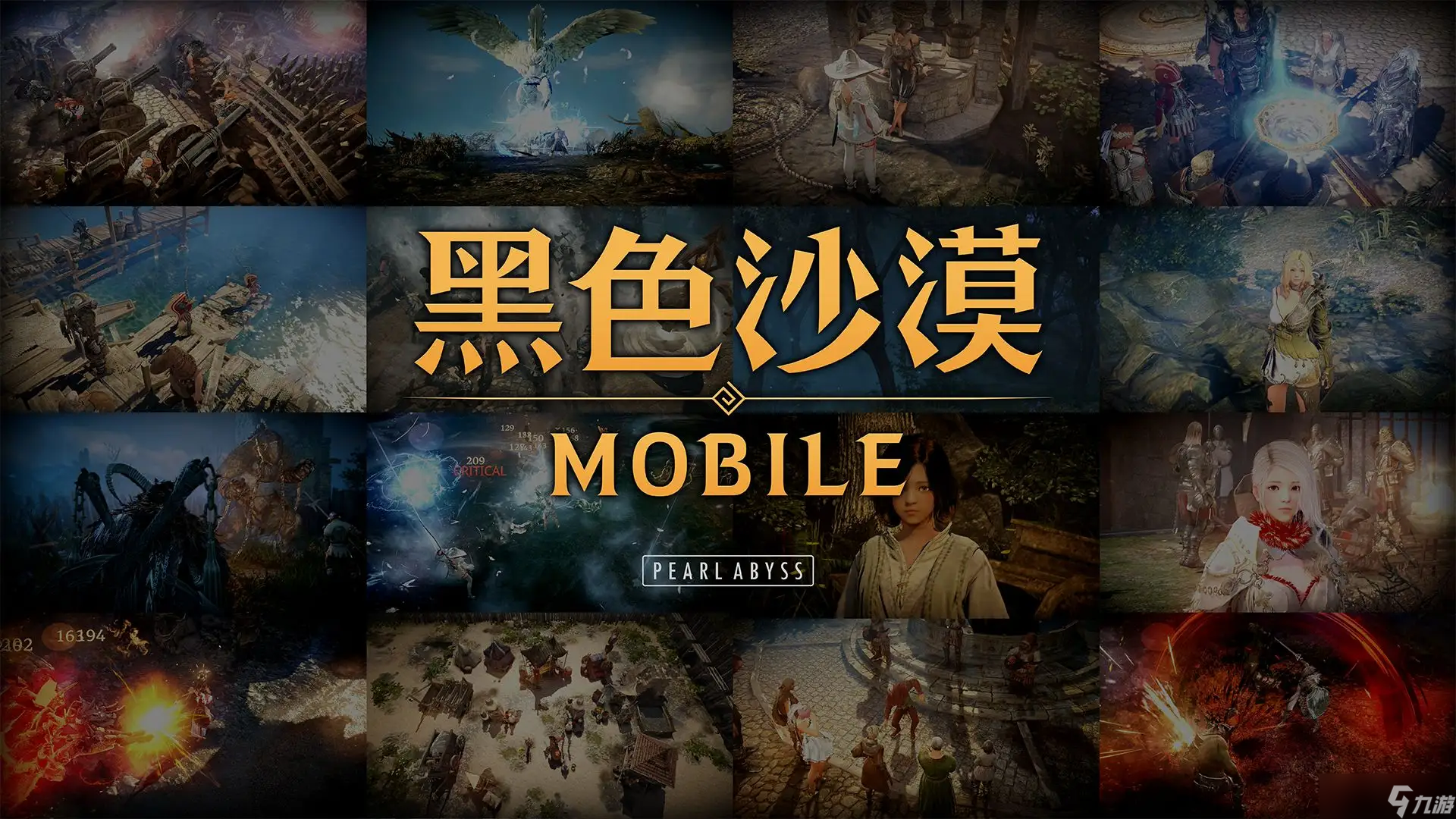 《黑色沙漠》手游料理师的风采知识获取攻略