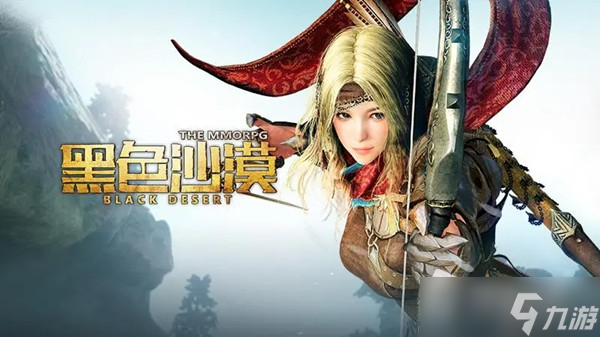 《黑色沙漠》手游身体变透明的草药位置详解