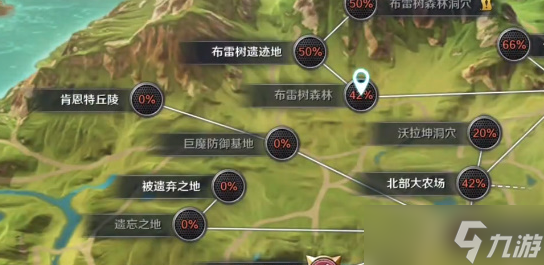 《黑色沙漠》手游身体变透明的草药位置详解