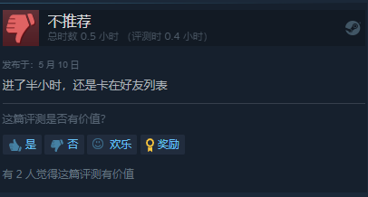 合作解谜欢乐多《我们永远在这里》Steam特别好评