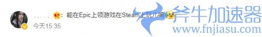 《糖豆人》免费日将至 Epic、Steam合作开放无缝连接功能