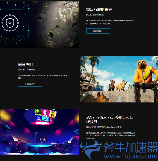 《糖豆人》免费日将至 Epic、Steam合作开放无缝连接功能