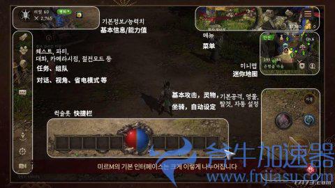 娱美德旗下多平台MMORPG《传奇M》上线：游戏界面功能介绍