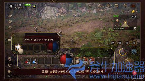 娱美德旗下多平台MMORPG《传奇M》上线：游戏界面功能介绍