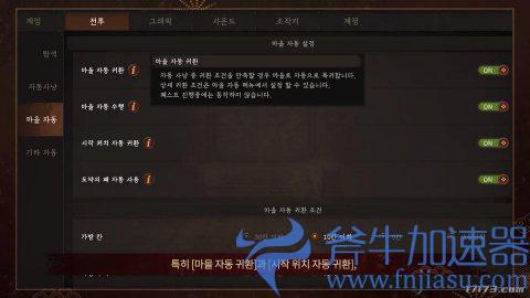 娱美德旗下多平台MMORPG《传奇M》上线：游戏界面功能介绍