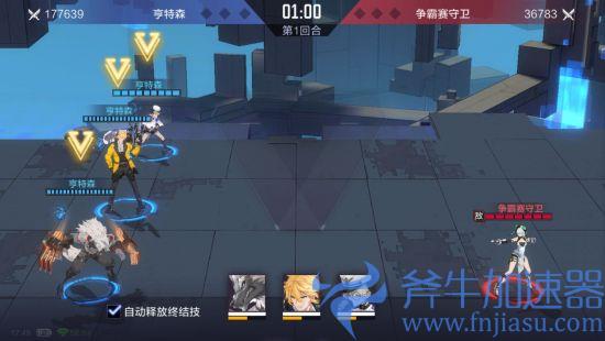 27.jpg 《时空猎人3》新手初期游玩开荒指南(时空猎人3新手攻略)