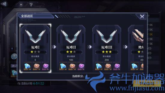 22.jpg 《时空猎人3》新手初期游玩开荒指南(时空猎人3新手攻略)