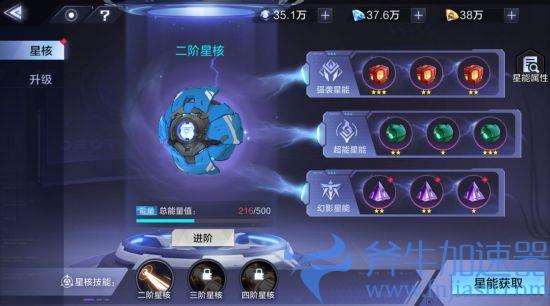 18.jpg 《时空猎人3》新手初期游玩开荒指南(时空猎人3新手攻略)