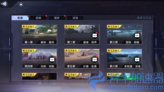 2.jpg 《时空猎人3》新手初期游玩开荒指南(时空猎人3新手攻略)