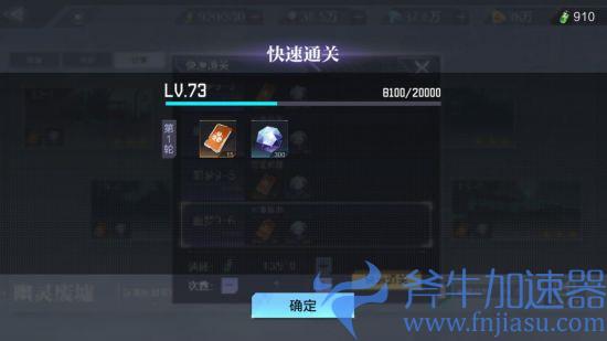 3.jpg 《时空猎人3》新手初期游玩开荒指南(时空猎人3新手攻略)