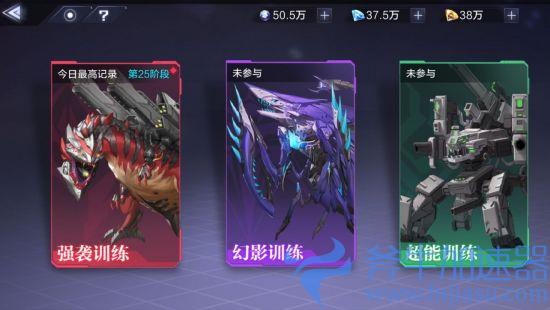 23.jpg 《时空猎人3》新手初期游玩开荒指南(时空猎人3新手攻略)