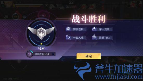 28.jpg 《时空猎人3》新手初期游玩开荒指南(时空猎人3新手攻略)