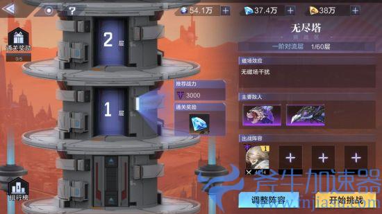 20.jpg 《时空猎人3》新手初期游玩开荒指南(时空猎人3新手攻略)