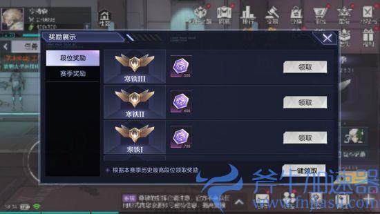 29.jpg 《时空猎人3》新手初期游玩开荒指南(时空猎人3新手攻略)