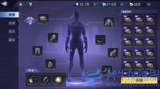 16.jpg 《时空猎人3》新手初期游玩开荒指南(时空猎人3新手攻略)