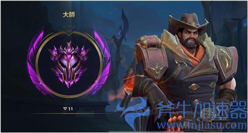 英雄联盟手游超凡大师多少点进宗师? 超凡大师想要上宗师需要满足什么条件?(英雄联盟手游超凡大师到傲世宗师要多少胜点)