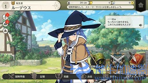 《无职转生》衍生手游宣布将于8月停服！开服1年半